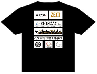 ファンタジスタ協賛企業様Tシャツ